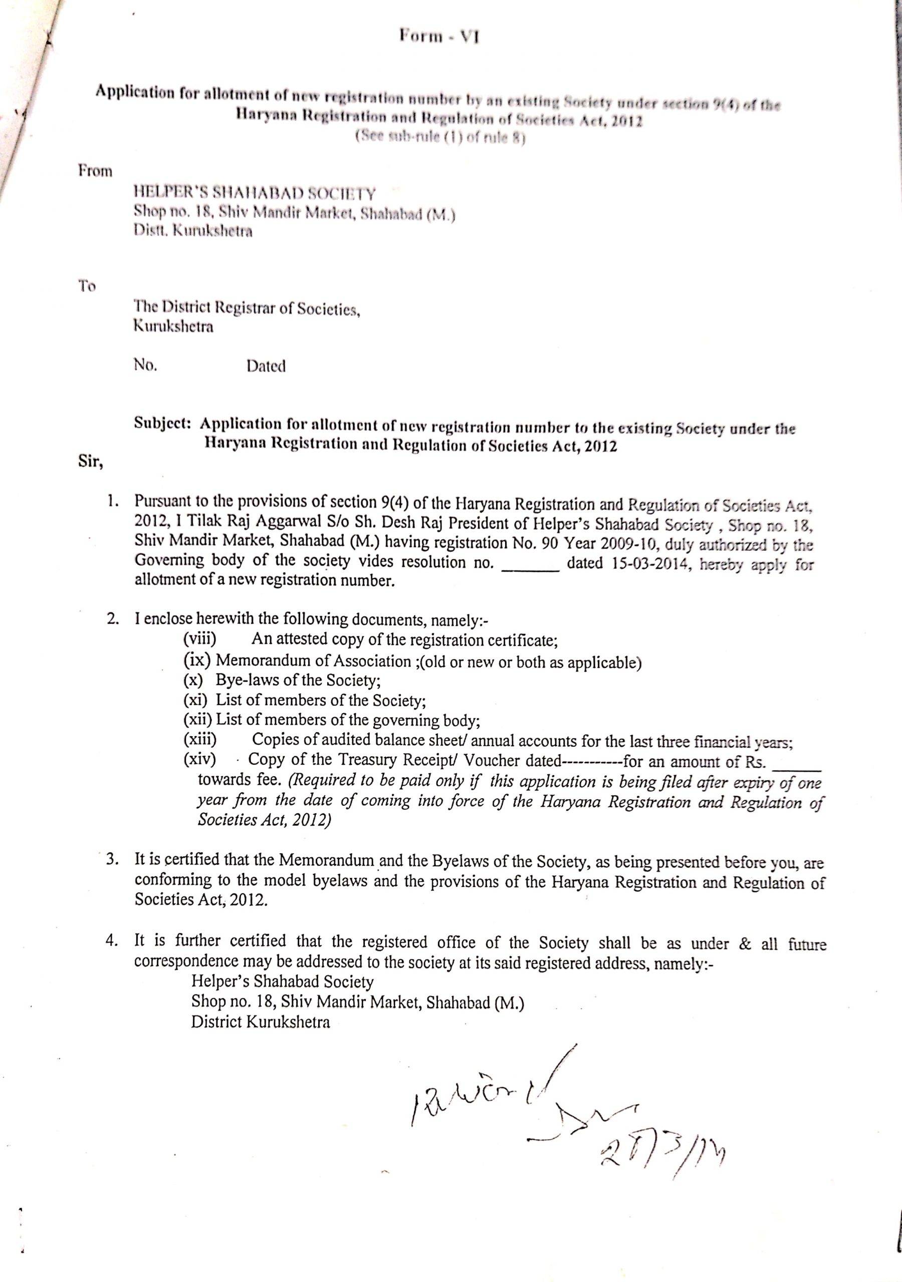 Society Registration Certificate
