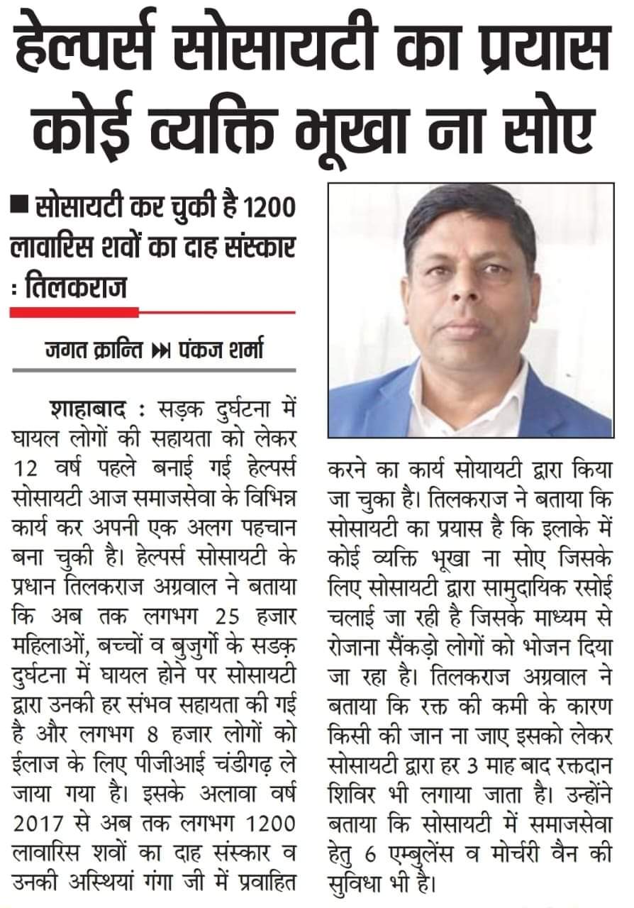 Newspaper Coverage 15
