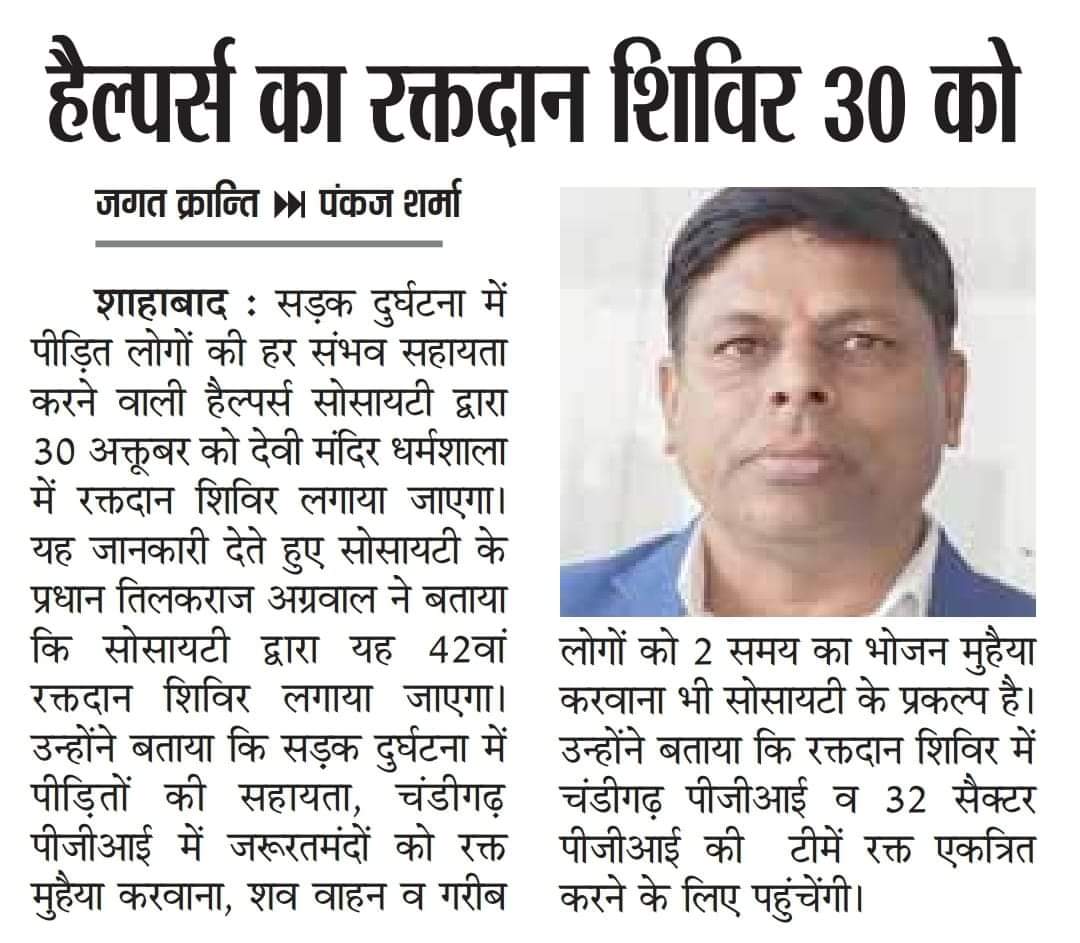 Newspaper Coverage 3