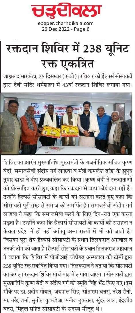 Newspaper Coverage 5