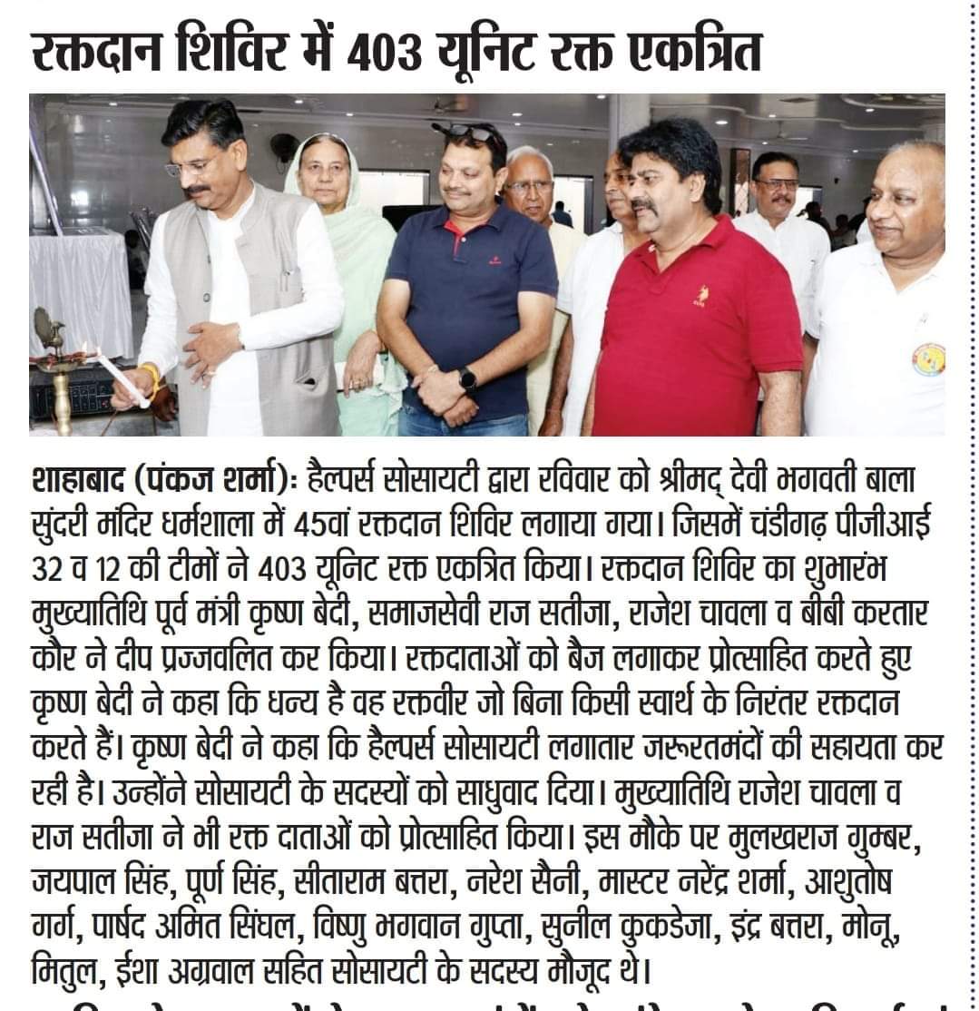 Newspaper Coverage 6