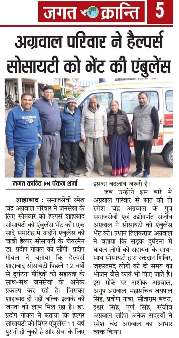 Newspaper Coverage 8