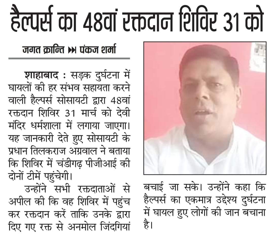 Newspaper Coverage 9
